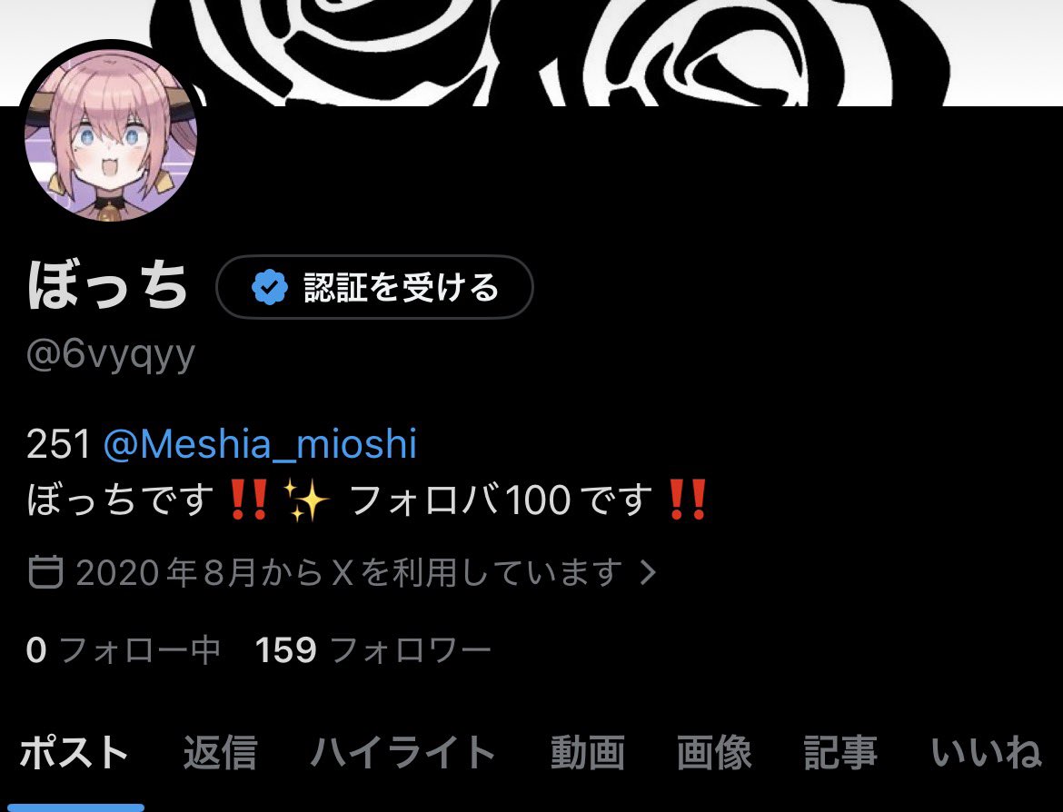 ぼっち tweet media