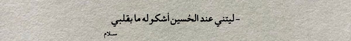 Ali 313 tweet media