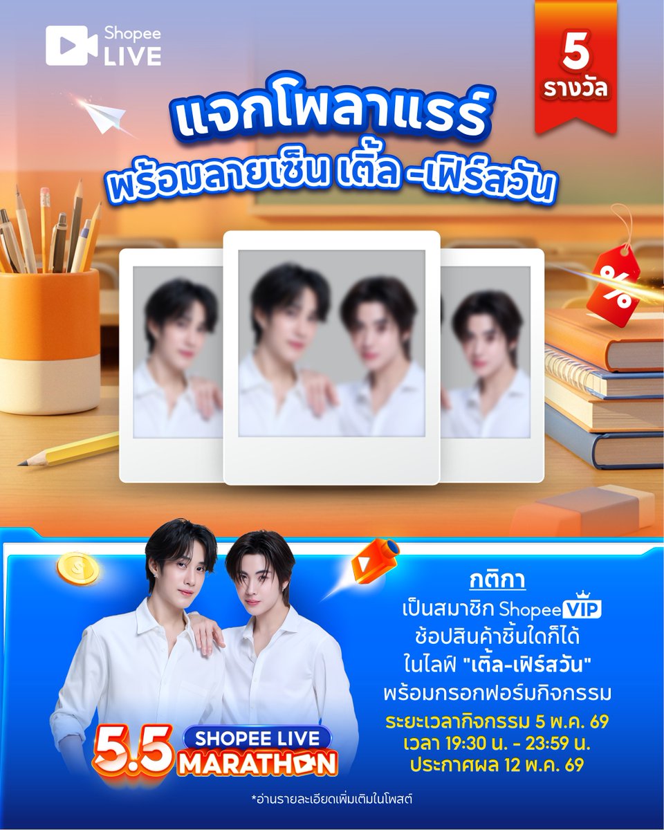 Shopee Thailand tweet media