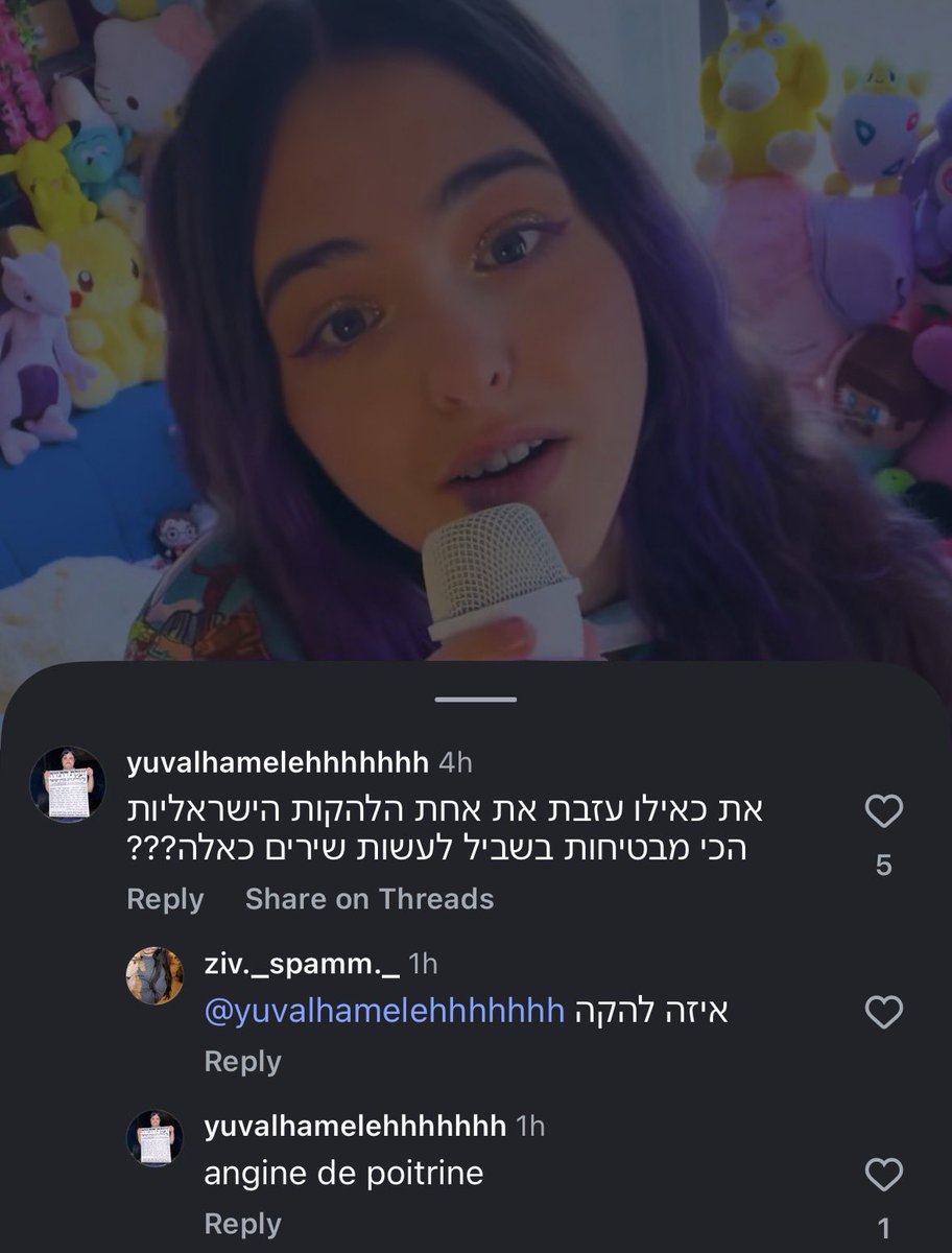 יובל המלך tweet media