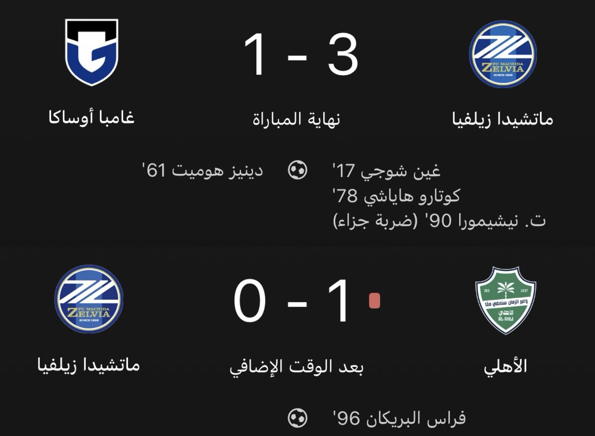 NA!f- بطل النخبتين🏆🏆 tweet media