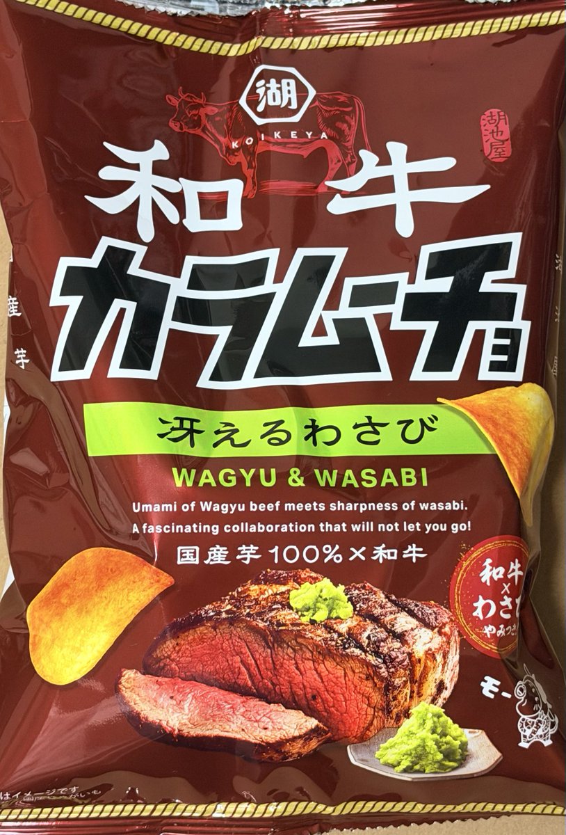 和牛先生 tweet media