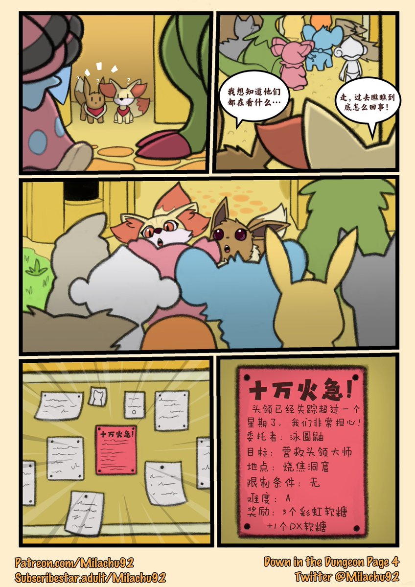 一只可爱的星昕 tweet media