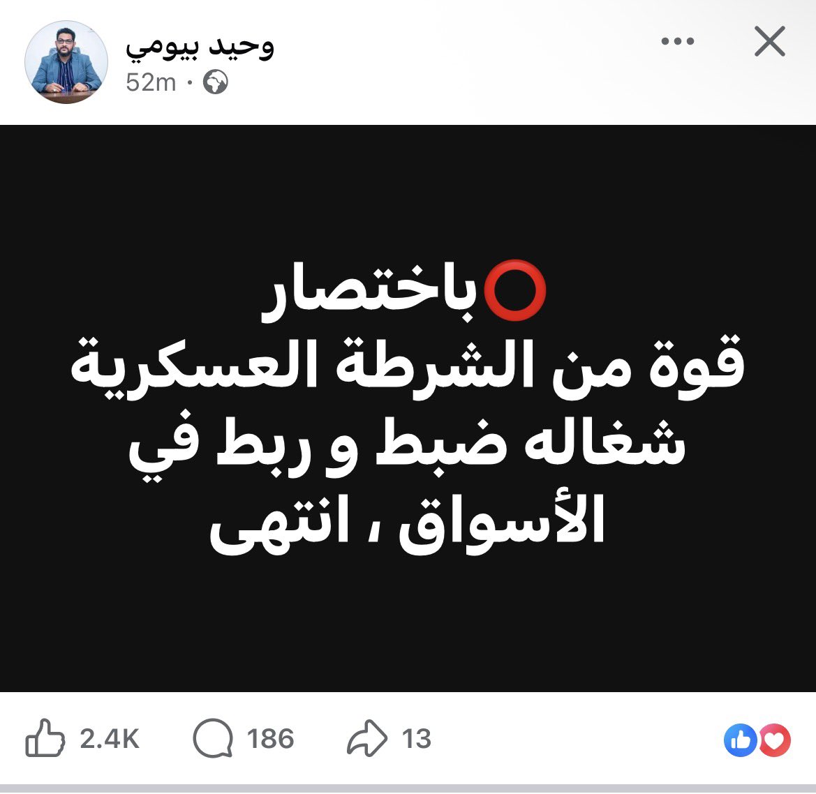 loza 💗💗 tweet media
