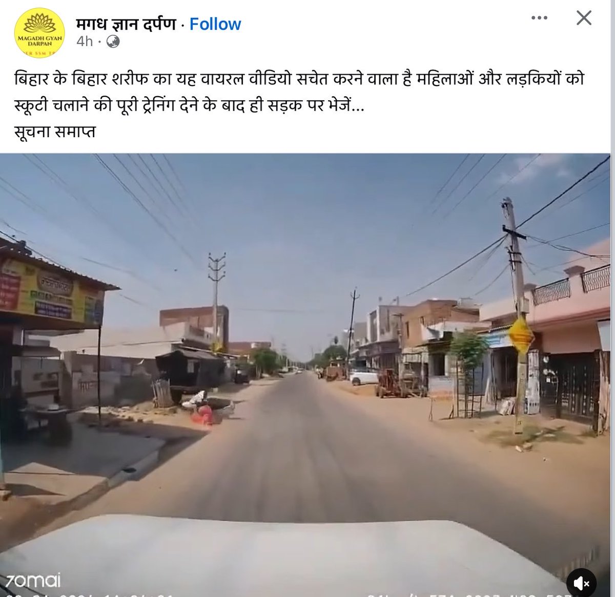 Bihar_se_hai tweet media