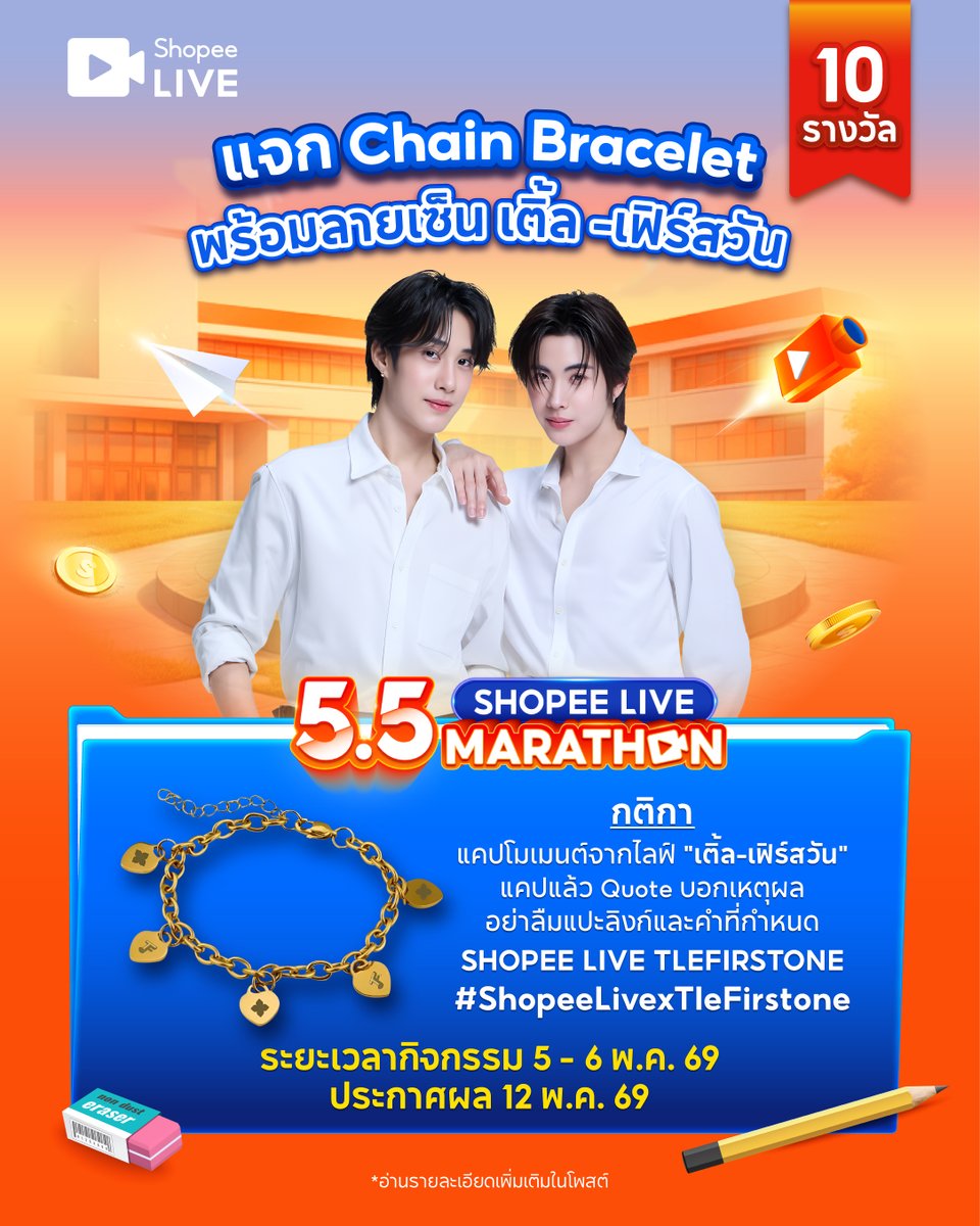 Shopee Thailand tweet media