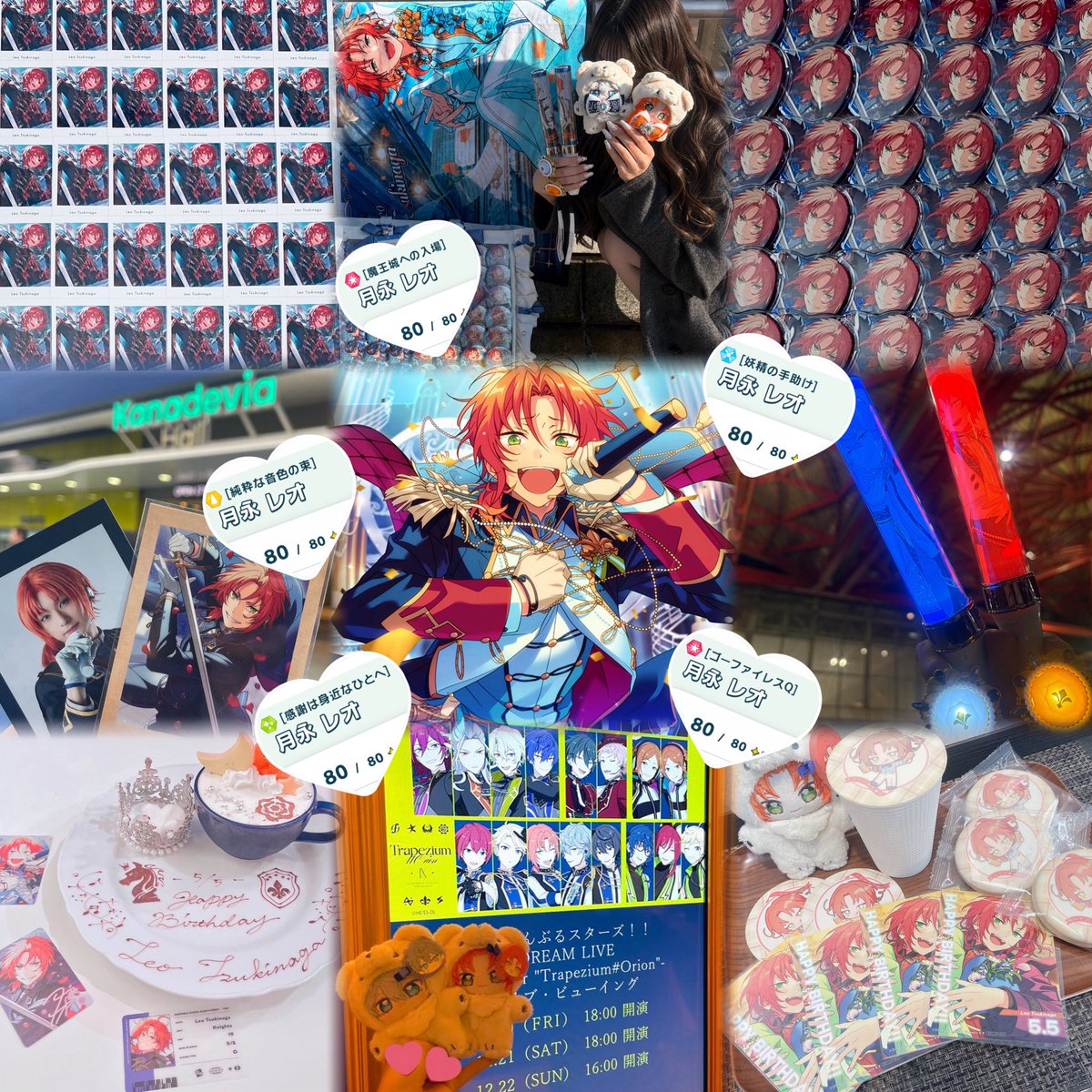 らい tweet media