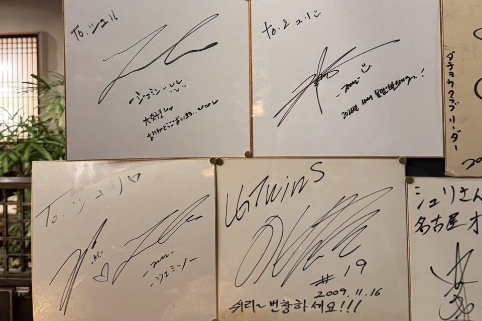 6年半ぶり？のツアー(；＿；)
EXOもエリもお互い大人になってなんか感慨深かった……🥺ほんとに楽しかったー‼️
念願のシュリにも行けて幸せチャージ🫶🏻