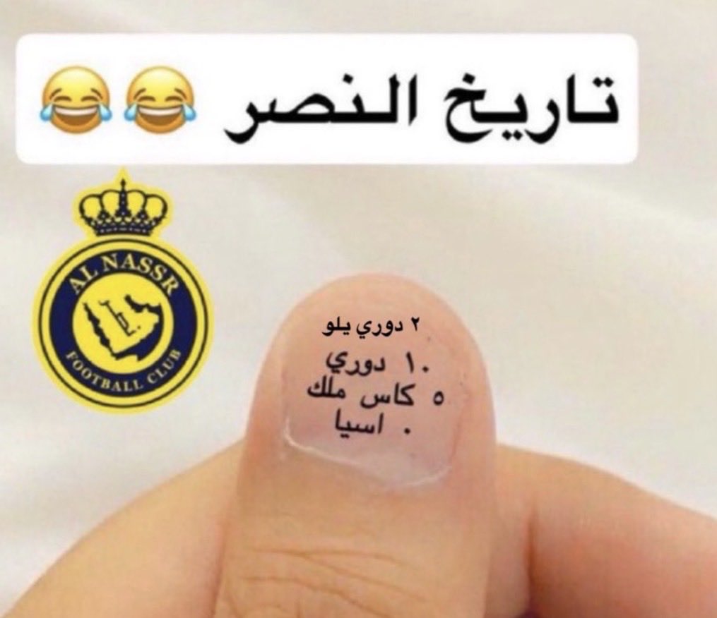 اهلاوي مردوني نخبوي 💚 tweet media