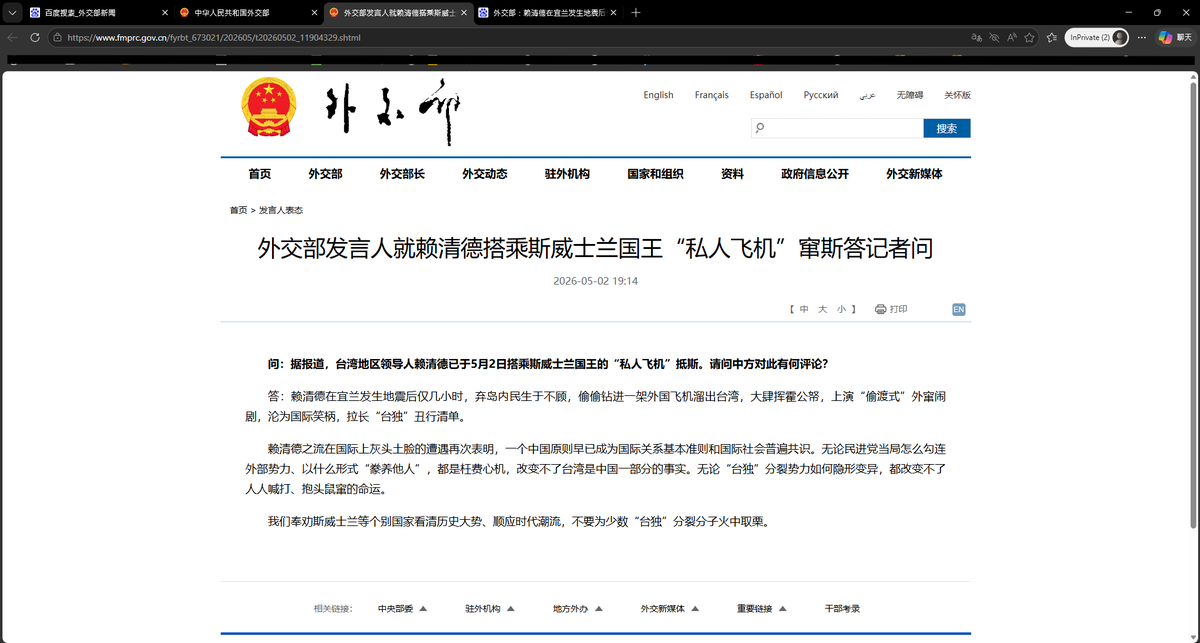 林耀泉 tweet media