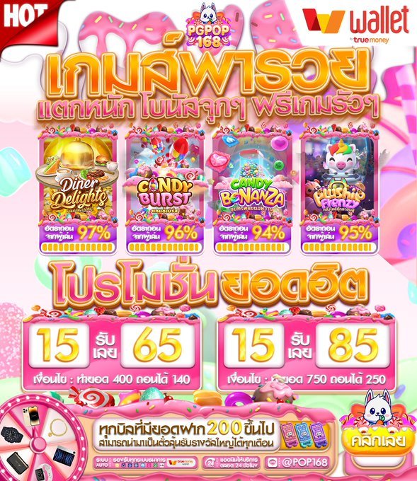 📍🎁#โปรโมชั่นสล็อตทุนน้อย🚨 #10รับ100#20รับ100 tweet media