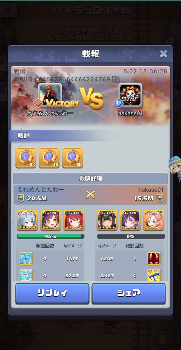 えれめんとたわー tweet media