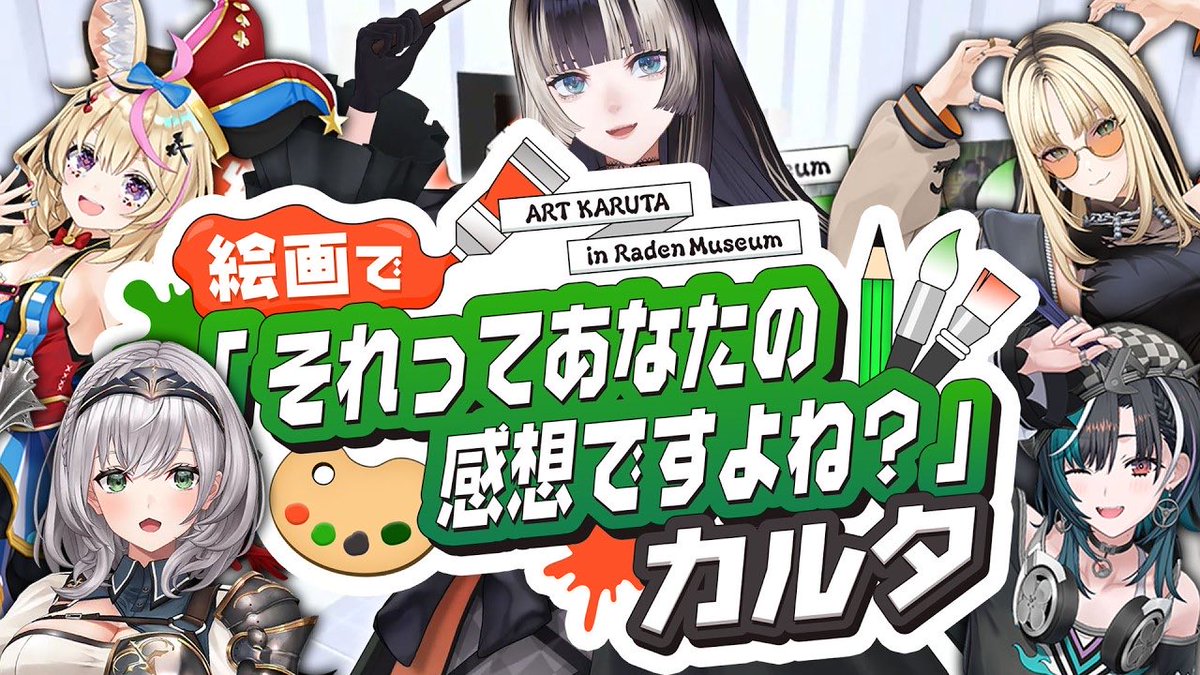儒烏風亭らでん🐚ReGLOSS tweet media