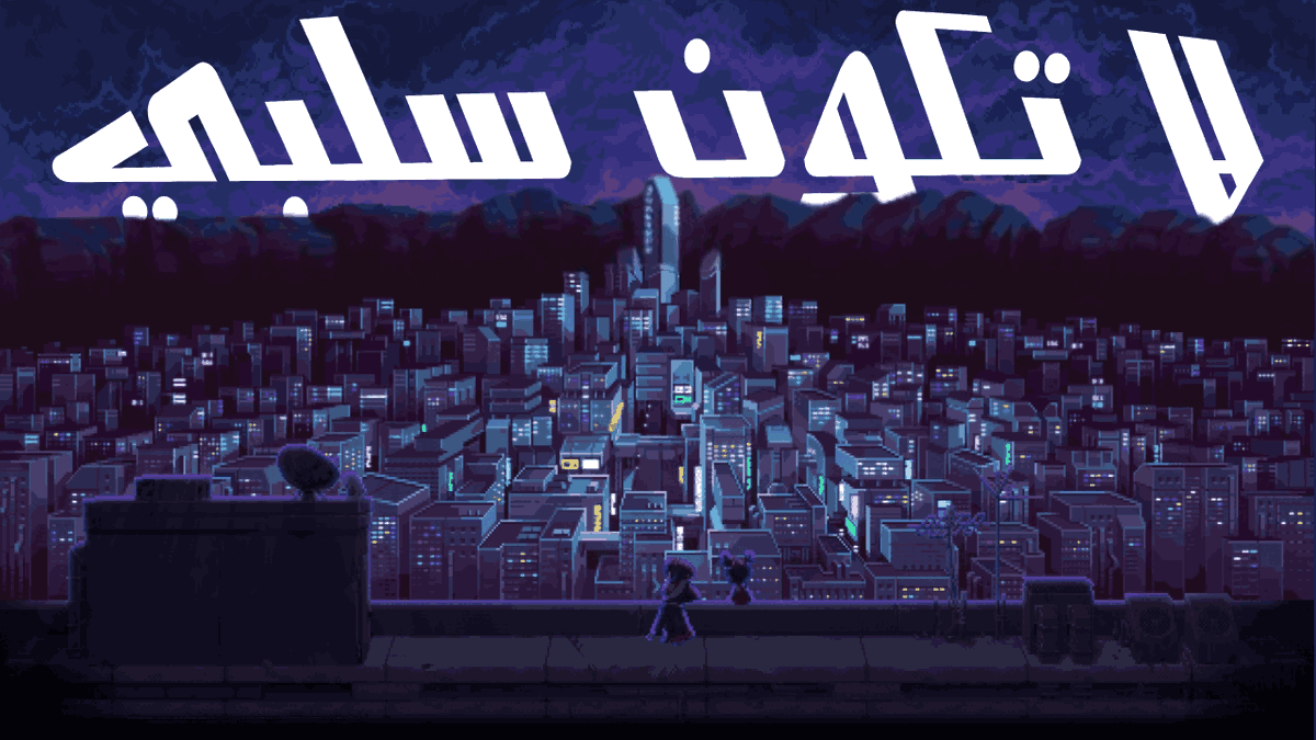 البراء tweet media