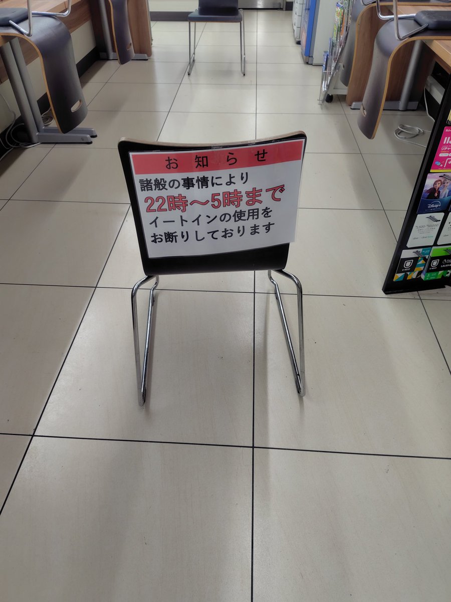 アイヘン tweet media