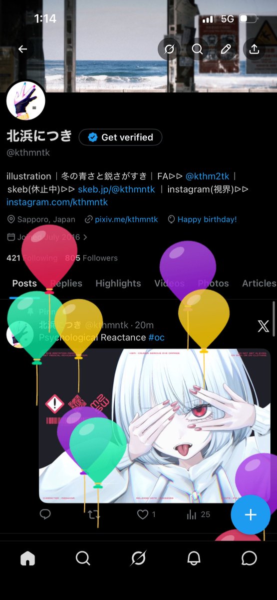 北浜につき tweet media