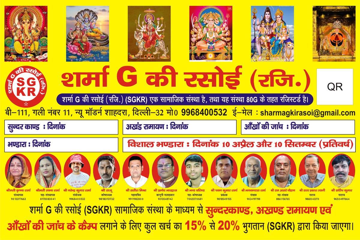 narender kumar sharm tweet media