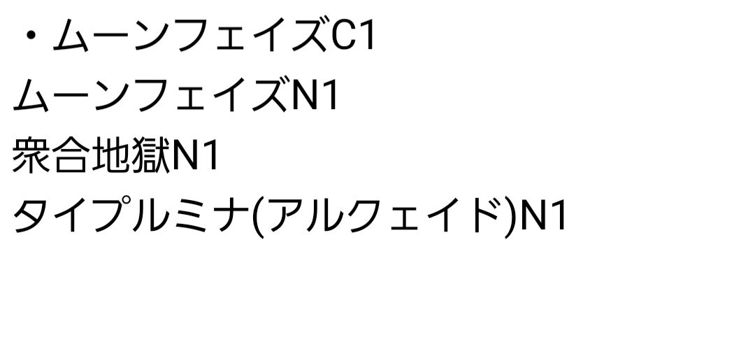 メルティー tweet media