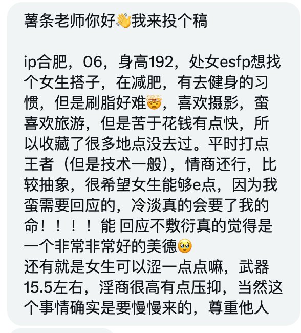 小薯条哭唧唧 tweet media