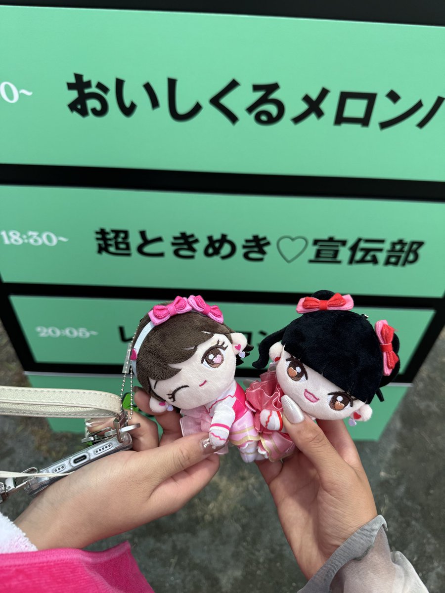 _6151103's tweet photo. JAPAN JAM
超最強でした🧡 https://t.co/Hhy9ou4LxM