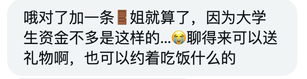 小薯条哭唧唧 tweet media