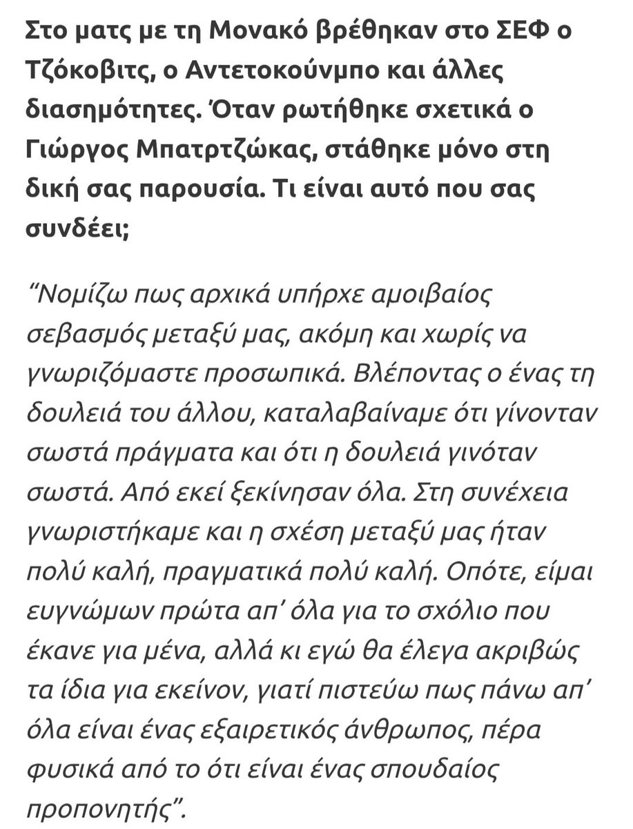 Thodoris K_7 tweet media