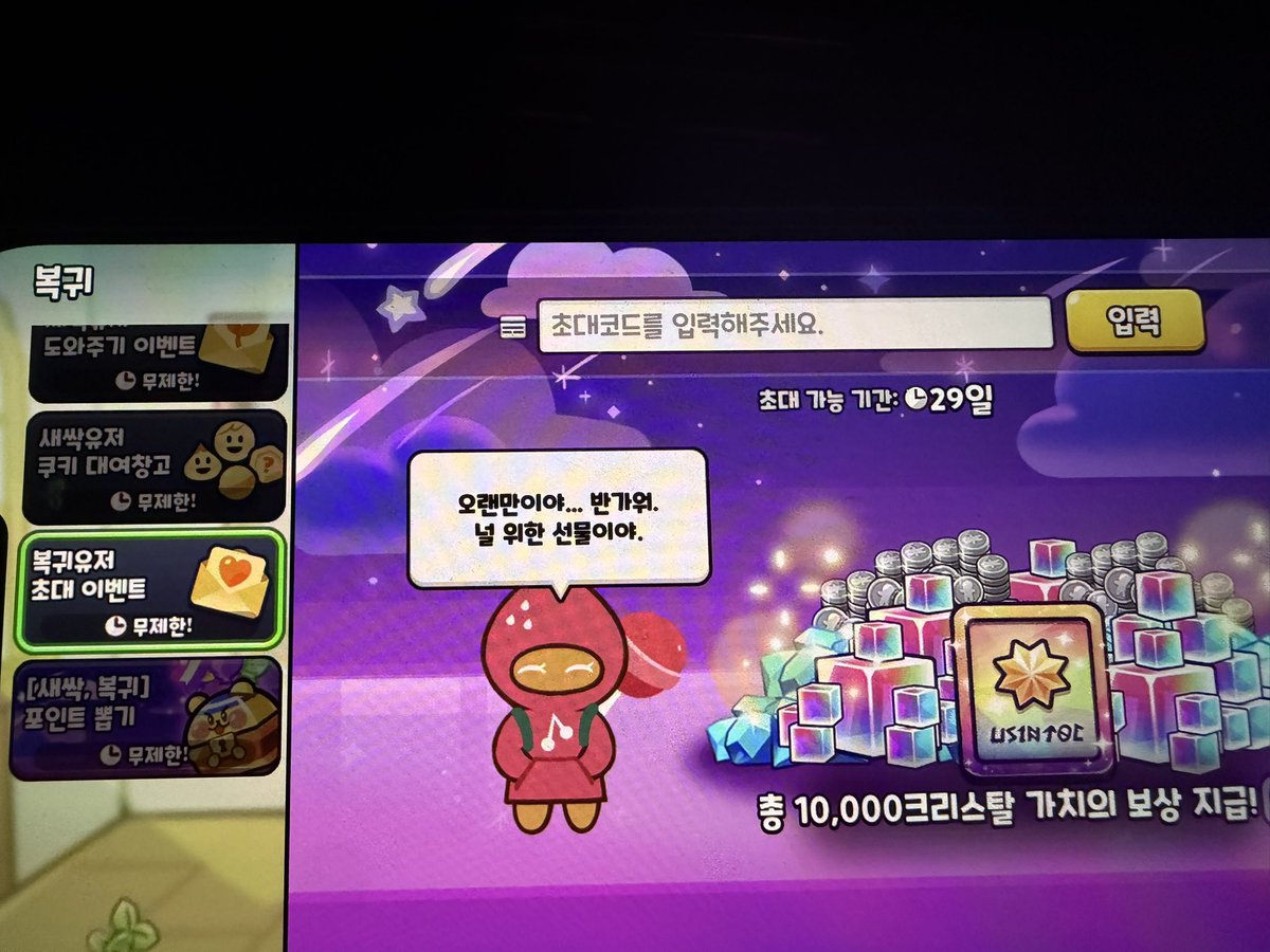 야미 tweet media