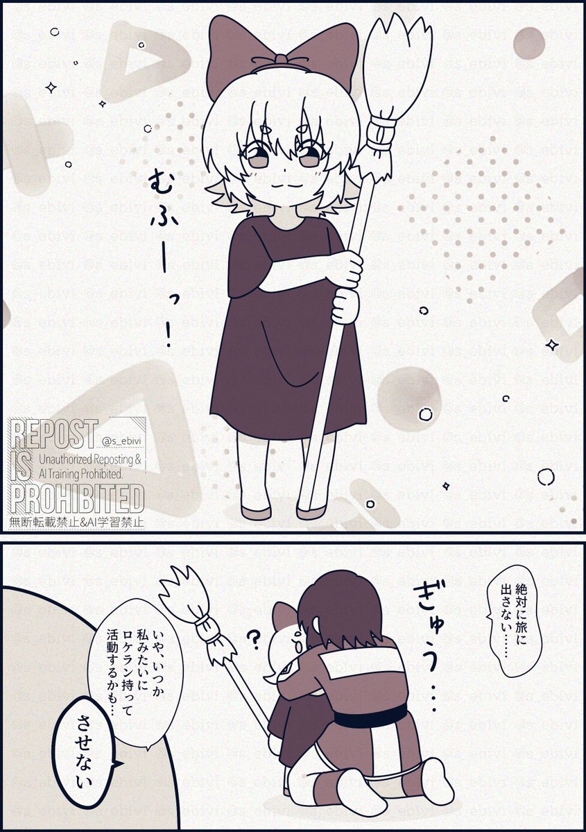 小えび tweet media