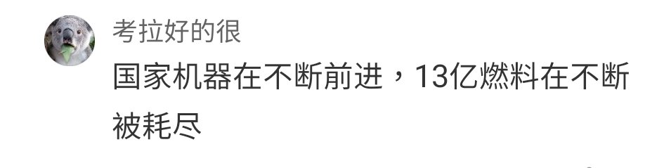 CL tweet media
