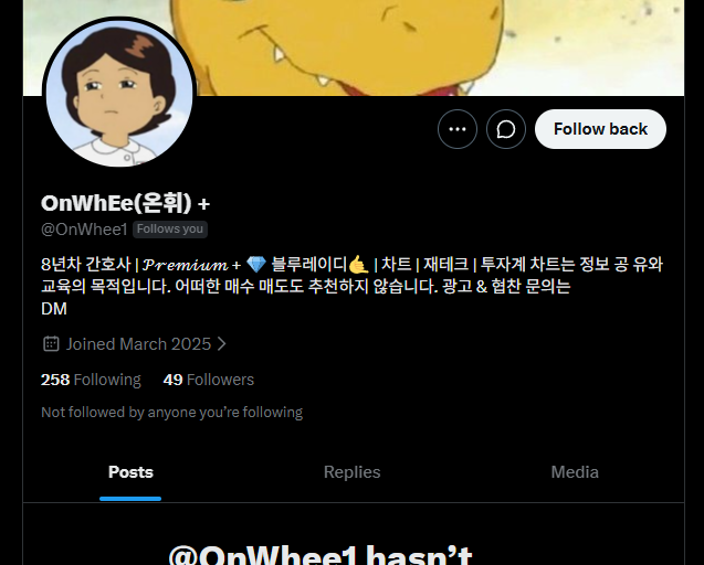 개발자/부업 💅 tweet media