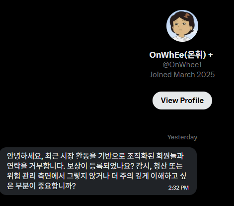 개발자/부업 💅 tweet media