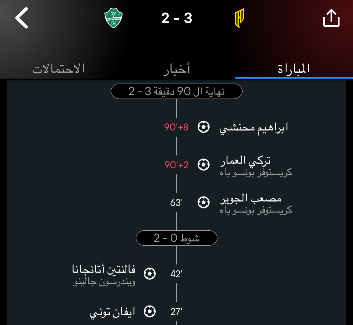 احمد طرقه tweet media