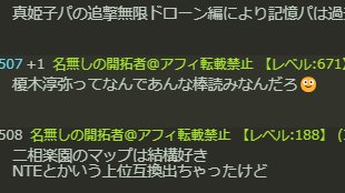 とむふる tweet media