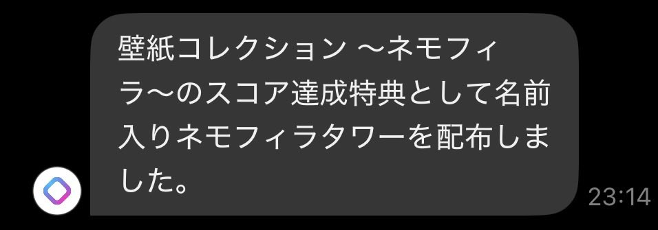 ヰ 霧咲壱夜 🌌⚜️☄️ tweet media