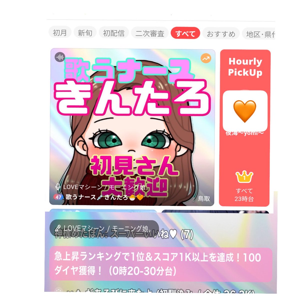 きんたろ tweet media
