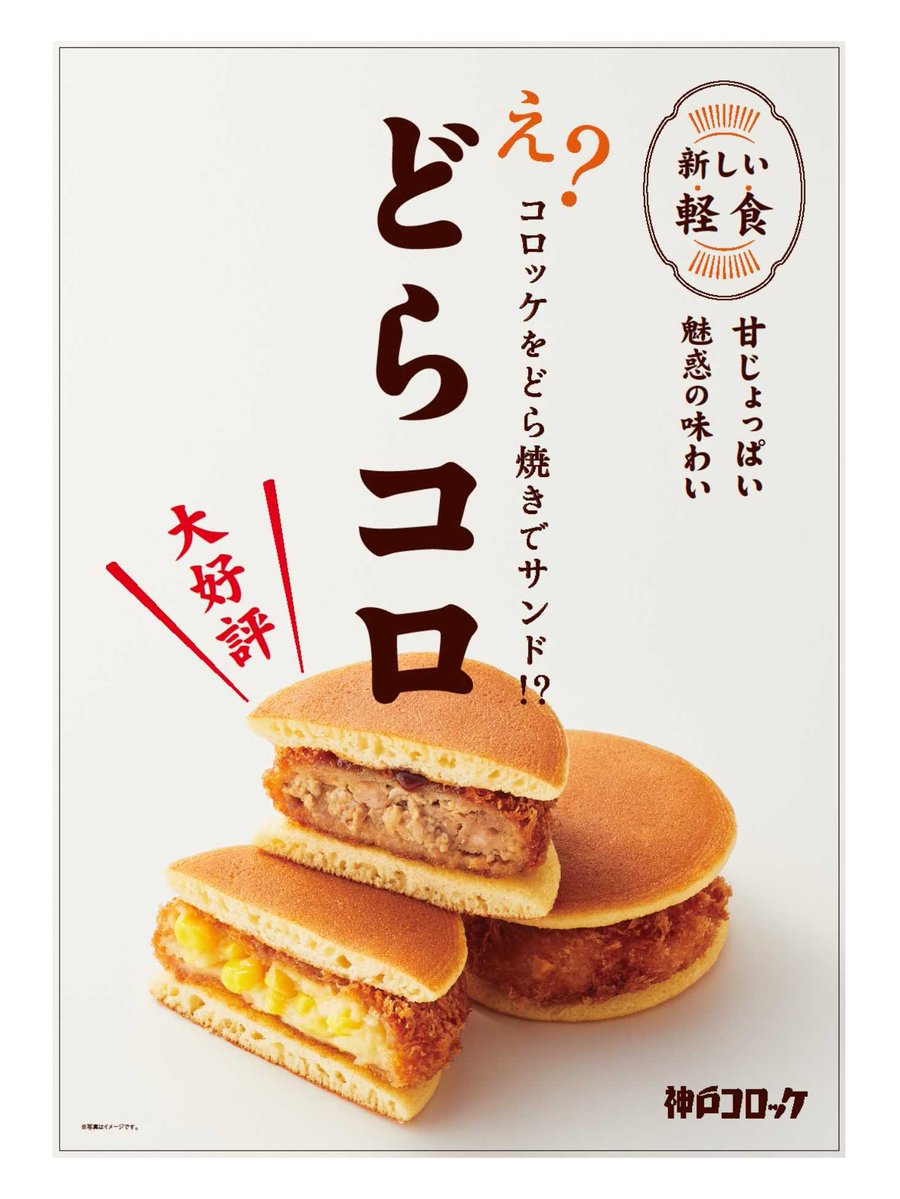 ちゃんぐ tweet media