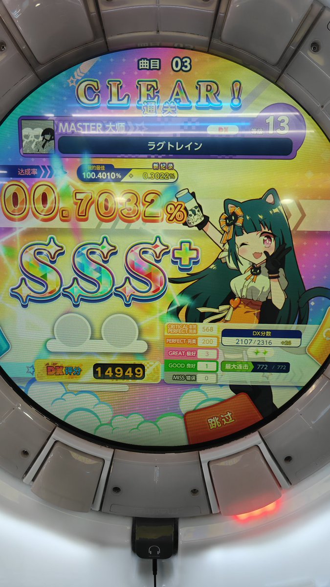 淺夏 tweet media