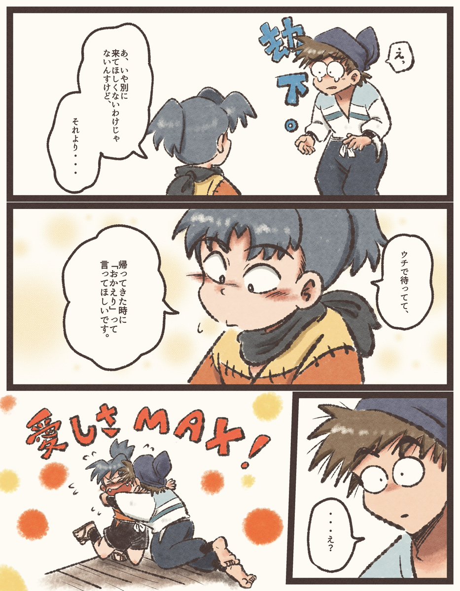 チロル☕️ tweet media
