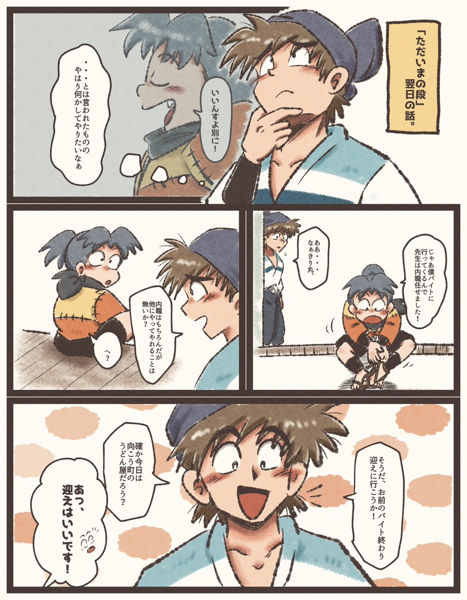 チロル☕️ tweet media