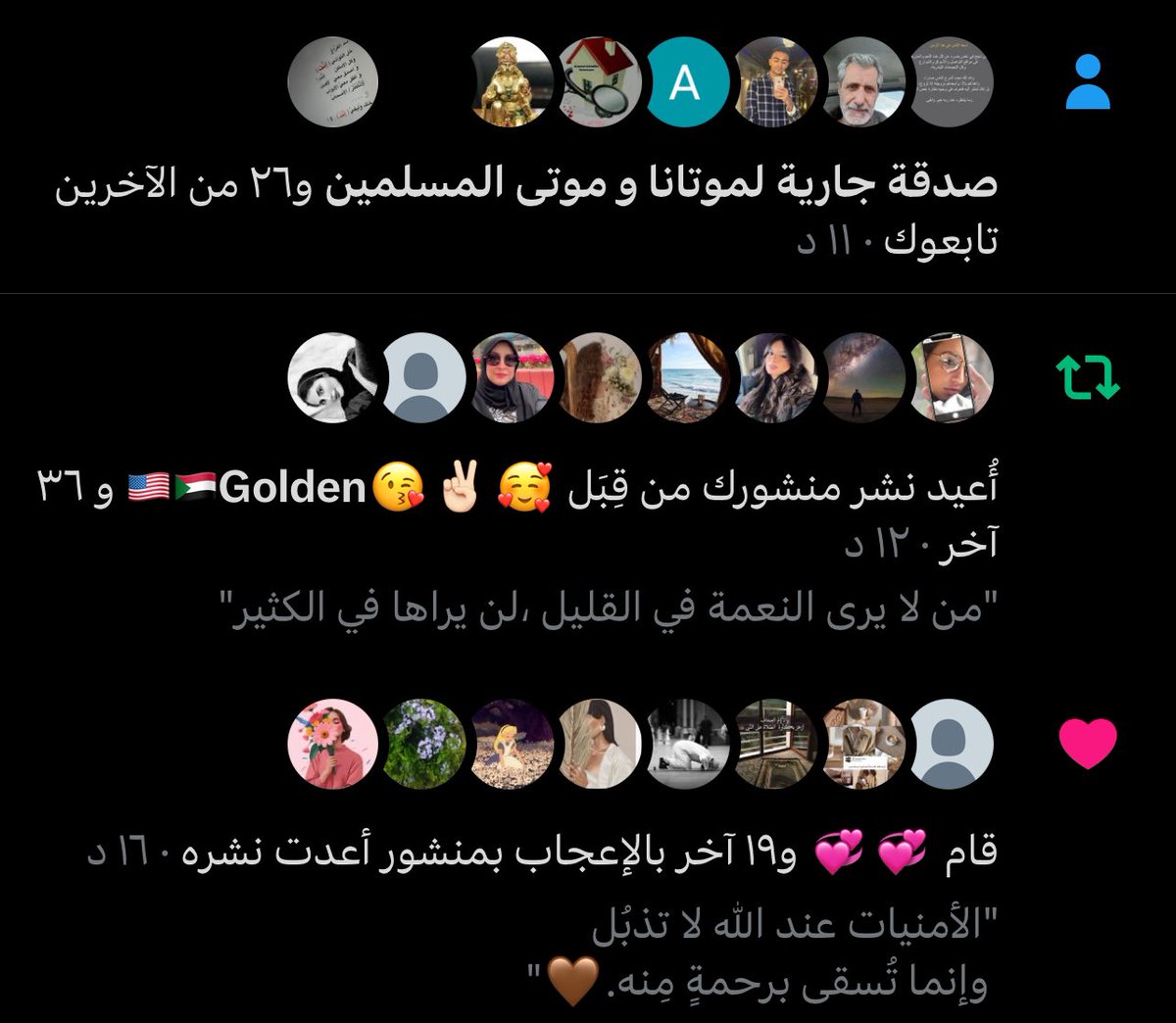 يكتب الآن... tweet media