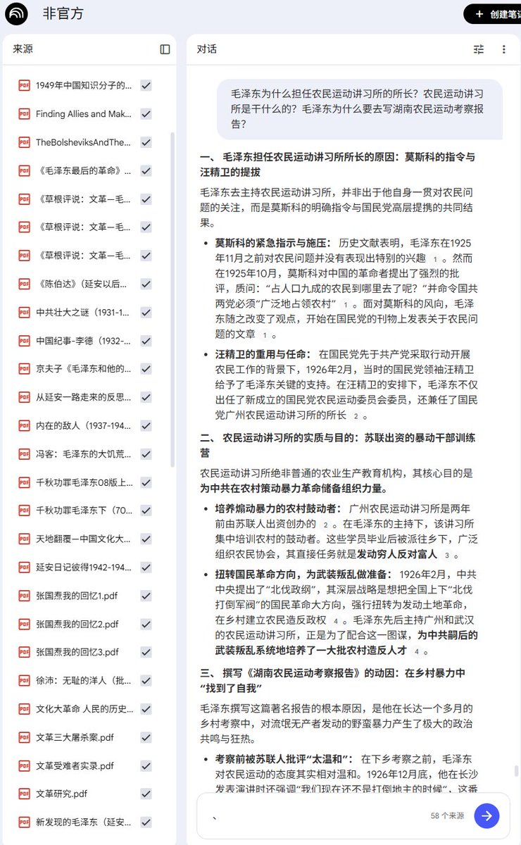 张开 tweet media