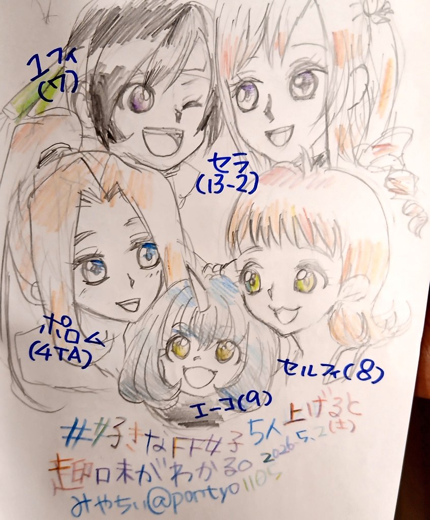 みやちいPN宝成色 tweet media