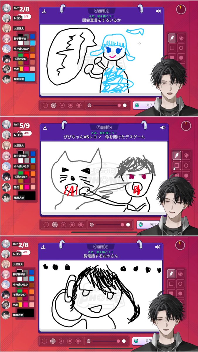  Foto zu 塚原大地が描くY4T4メンバーが全員個性的すぎる😂(9枚有) #Y4T4初48時間リレー #つかはらいぶ 