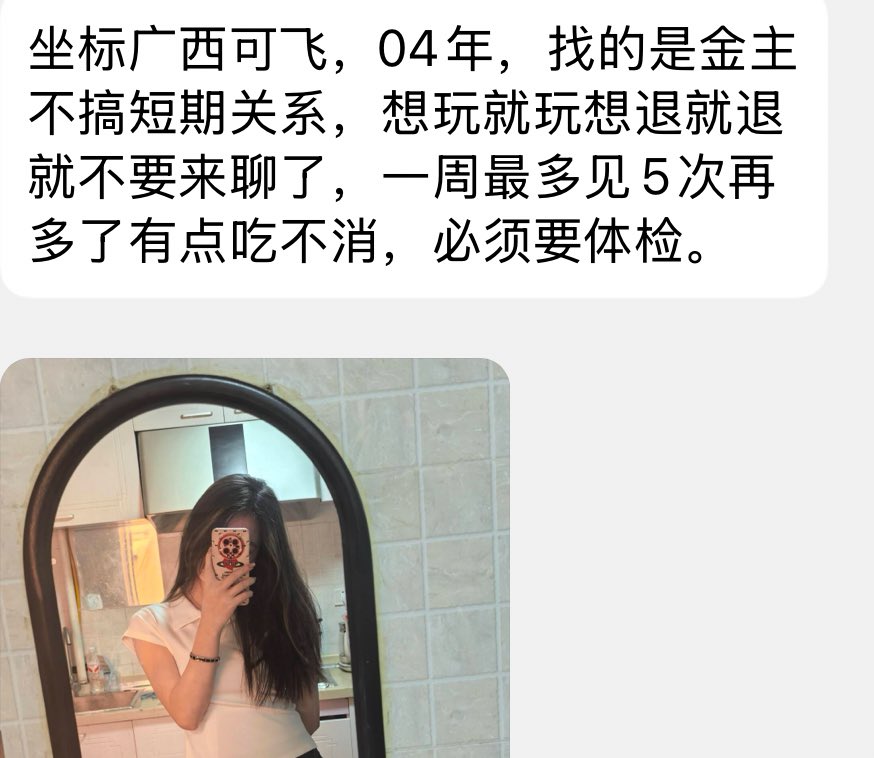悟空说媒（两广地区接投稿) tweet media