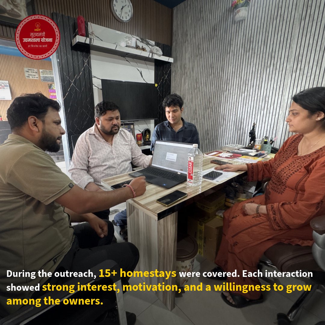 Mukhyamantri Udyamshala Yojana tweet media