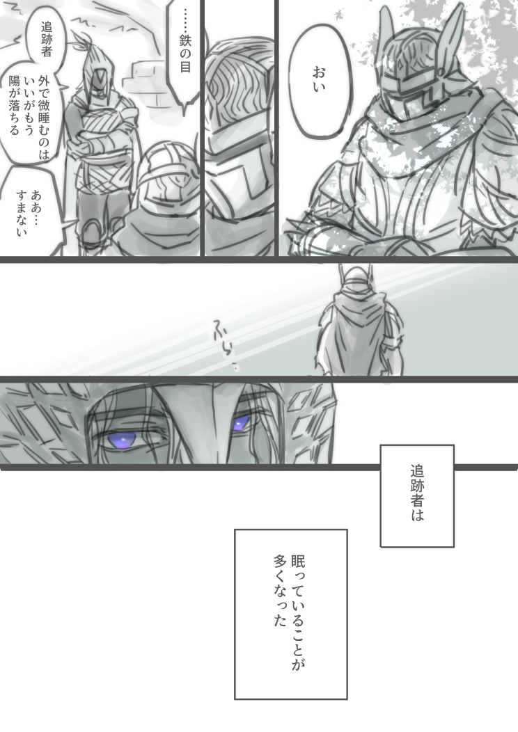 らくり2 tweet media