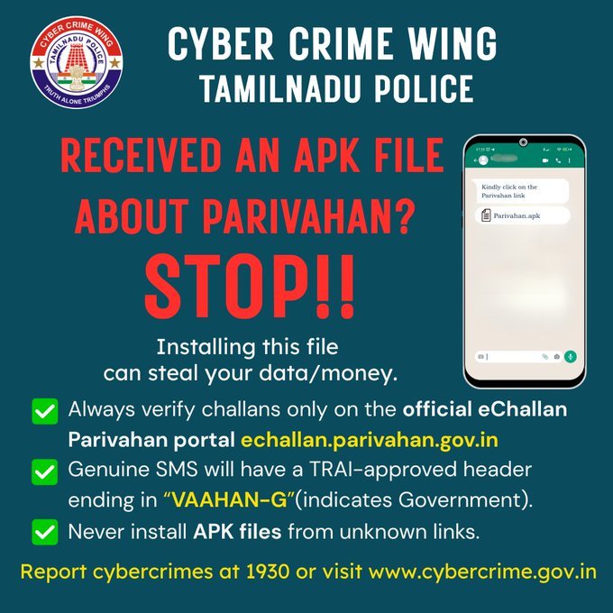 Cyber Crime Wing - Tamil Nadu (@tncybercrimeoff) / Posts / X