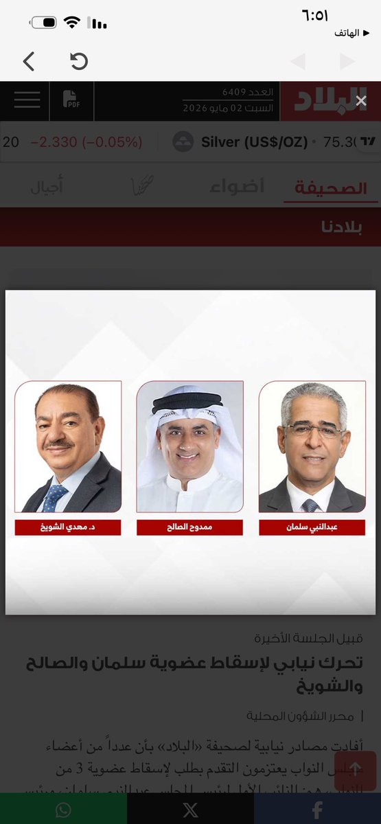 ⚔️🛡️الَـخَـليِـفّـية 🛡️⚔️ tweet media