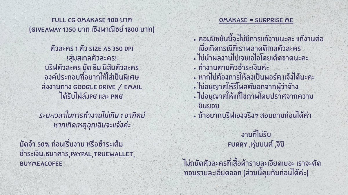 _octwinter_artS's tweet photo. [RT appreciated🌟]
 ☆commission omakase open☆

สวัสดีค่า มาเปิดคอมมิชชันโอมากาเสะค่ะ!
รายละเอียดอยู่รูปสุดท้าย หากมีข้อสงสัยสามารถสอบถามที่แอคนี้หรือ @_blizznoel_  ได้เลยค่า พร้อมเริ่มงานทันทีค่ะ

ขอบคุณที่ช่วยรีทวิตนะคะ ♡☆♡

#commissionTH #commissionopen #สายผลิตปก https://t.co/nDQZTTHmxN