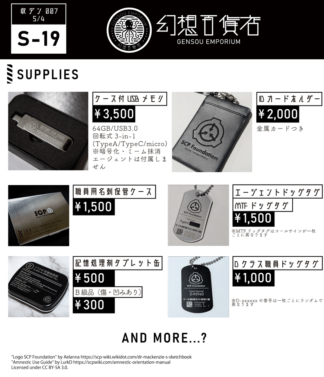 Palon@収デソS19 tweet media